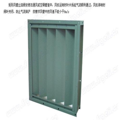 山東止回閥生產